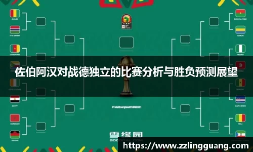 BB贝博ballbet